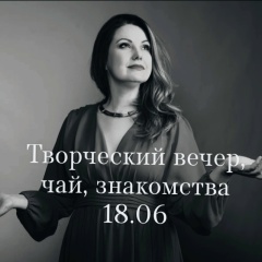 Наталья Надыбина, 05.05, Санкт-Петербург