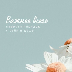 Лиана Урбанович, 07.10, Москва