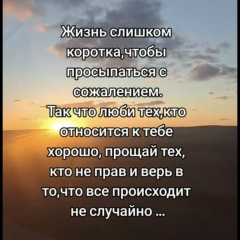 Камила Ахмадова, 14.12.1992
