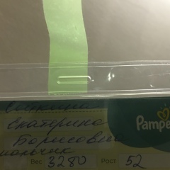 Екатерина Сойкина, 14.03.1987, Москва