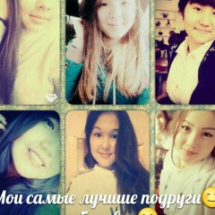 Каракоз Айдаркулова, 15.02.1998