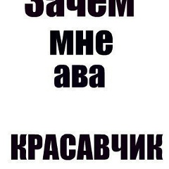 Гия Шария