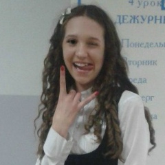 Ника Гашникова, 05.10, Белгород