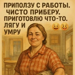 Надежда Савельева, 12.02, Санкт-Петербург