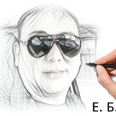 Ернат Баянов