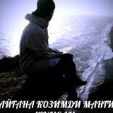 Арман Халмамаев, 01.02.1905