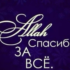 Камила Жанзакова, 02.11.1993, Тараз