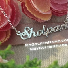 Шолпан Шолпан, 30.03, Актау