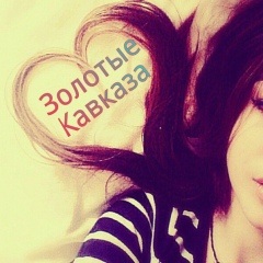 Золотые Кавказа, Махачкала