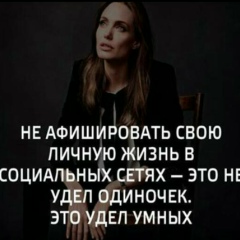 Анеля Мантаева, 20.01.1987, Алматы