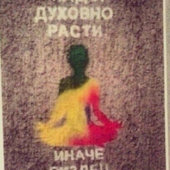 Аня Воронина, 08.04.1988, Москва