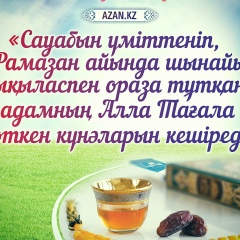 Едиге Кунжариков, Атырау