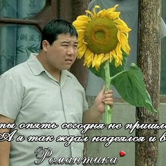 Олимжон Рузиев, 09.04.1975, Москва