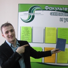 Валерий Туркуляк, 20.11.1986, Нижневартовск