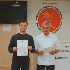 Александр Остриков, 03.09.1984, Москва