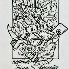 Константин Руденко, 07.05, Москва