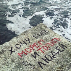 Анастасия Александровна, 12.08, Иркутск