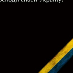 Роман Приходько, 16.01.1988, Киев