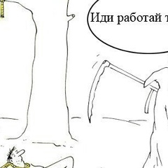 Анна Иванова