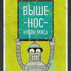 Рома Шаповал, 02.12.1988, Москва