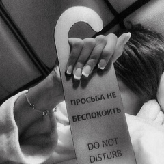 Алла Векслер, 08.05, Москва