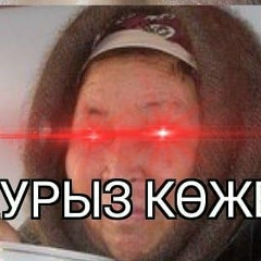 Айдын Апенов, 06.09