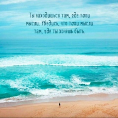 Таиса Жунаева, 14.07.1982, Москва