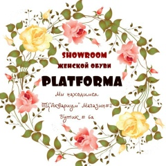 Елизавета Милявская, Чернигов