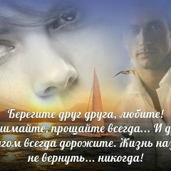 Ирина Гетте, 11.09, Липецк