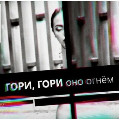 Амина Курбанова, Грозный