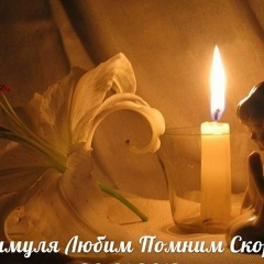 Мишка Колесень, 17.06, Москва