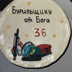 Паша Королев, 23.03, Шахты