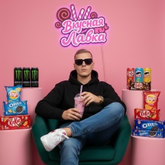 Никита Соков, 29.09