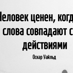 Алена Мид, 20.03, Нальчик