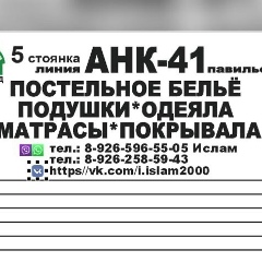 Артур Брасско, 29.06.1994, Москва