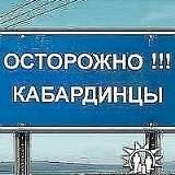 Эльдар Шакануков, Нальчик
