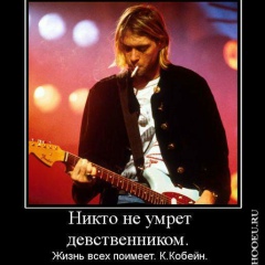 Серёга Губанков, 22.02.1989, Москва