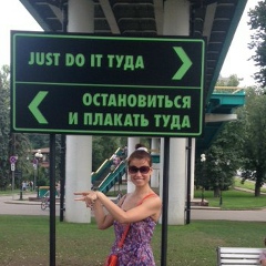 Анастасия Домарева, 17.01.1983, Москва