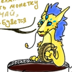 Дмитрий Шанько, 22.07.1992, Анапа