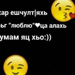 Мира Кадагова, 31.03.2000, Грозный