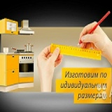 Дмитрий Крутелёв, Покачи