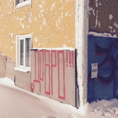 Рамазан Ахшиятов, 24.11.1986, Нягань