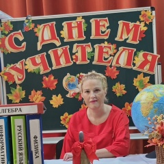 Евгения Бутова, 11.01.1986, Донецк