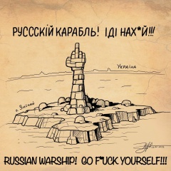 Александр Кравченко, Eilat