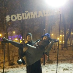 Тарас Мощанський, 20.07, Киев