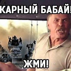 Добрый Ээх, 31.03, Курская