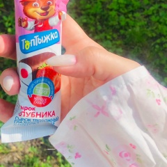 Айгуль Нугуманова, 19.12, Казань