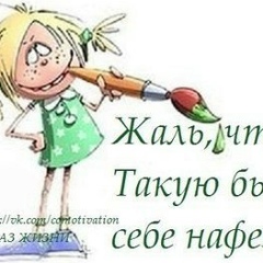 Ирина Токаренко, 25.09, Симферополь