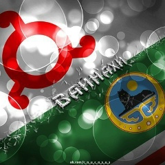 Единство Вайнахов, 02.05.1992, Грозный