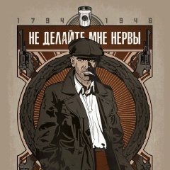 Антон Иванов, Санкт-Петербург